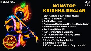 Non Stop Beautiful Krishna Bhajans  Bhakti Song  Krishna Songs  Kanha Ji Bhajan  Krishna Bhajan [upl. by Yadsendew]