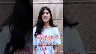 MODELING CONTEST  REGISTRATION OPEN  RAJASTHAN  DIKSHA SHARMA  2ND RUNNER UP MISS BHILWARA 2023 [upl. by Akyeluz]