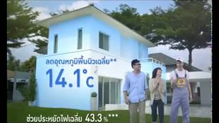 โฆษณาสี Captain Parashield CoolMax [upl. by Audi509]