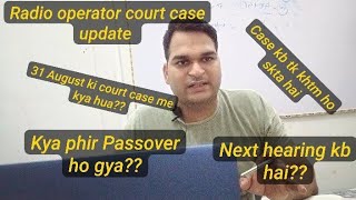 radio operator result head operator court case update 31 August ko kya sunwai hui  next date kb [upl. by Avis]