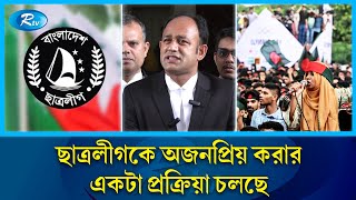 এবার কোটা সংস্কার আন্দোলন নিয়ে মুখ খুললেন ব্যারিস্টার সুমন  Barrister Sumon  Rtv News [upl. by Ashbaugh68]