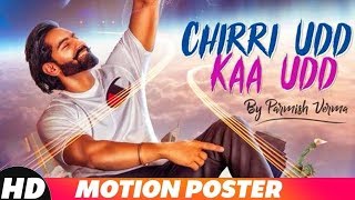 Chiri ud ka ud parmish verma  Latest punjabi songs 2018 [upl. by Suzanne]