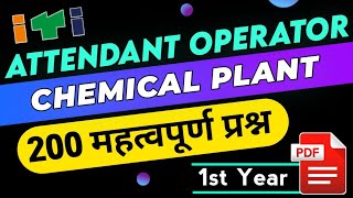 CTS AOCP MCQ  ITI Attendant Operator Chemical Plant Question Bank PDF in Hindi for CBT Exam Paper [upl. by Aldwin315]