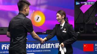 Zhang Kunpeng VS Zhu Long  Chinese S2  Joy Cup 2024 Heyball Masters Super Tour Bayannur [upl. by Adnelg]