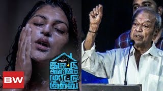 quotIruttu la Kuruttu Kuththu na Dhaanquot  Sangili Murugan Funny Speech on IAMK [upl. by Ahsenyt]