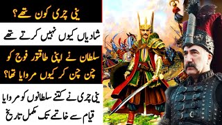 Who Was Janissaries In Sultan Mehmet Fateh Drama Series  Janissaries History  Roshni Light TV [upl. by Nahgam]