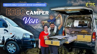 INDIAS FIRST LUXURY EECO CAMPERVAN🔥  MARUTI SUZUKI EECO  CAMPERVAN [upl. by Leibarg]