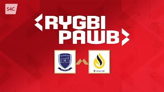 RYGBI BYW Ysgol Glantaf v Coleg Sir Gar  Rygbi Pawb  S4C [upl. by Sordnaxela91]