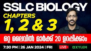 SSLC Biology  Chapters 1 2 amp 3  ഒറ്റ ലൈവിൽ 20 മാർക്ക് ഉറപ്പിക്കാം  Xylem SSLC [upl. by Woolley]