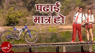 New Lok Dohori Song  Padhai Matra Ho  Khuman Adhikari and Purnakala BC [upl. by Anaitsirhc]