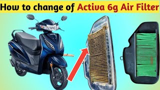 How to change Activa 6g Air filterActiva Air filter Deluxe Honda Activa 6g Air filter cleaning [upl. by Spenser]