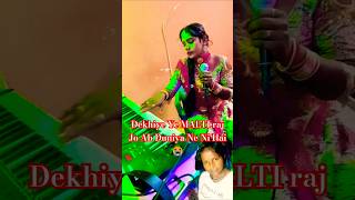 mrvishnurajmaltichauhan hindisong song mrvishnurajfun music shorts trending love [upl. by Nirmak943]