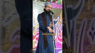 Fair se paida Umar ho jaye sajidrazasultanpuriviralfeed arzannetwork [upl. by Yarehs2]