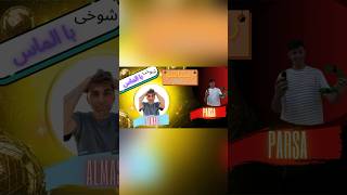 ویدیو کامل در همین چنل😂👇🏻 comedyvideos ایران funny کرمانشاه شوخی ماشین خنده [upl. by Onyx]