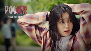 Yoon Sae Bom ► 𝙋𝙤𝙬𝙚𝙧  Happiness FMV [upl. by Solitta247]