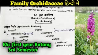 Family Orchidaceae in Hindi  BSc 2nd year Botany Third Semester [upl. by Liggett]