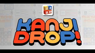 Kanji Drop v2 Gameplay [upl. by Ecirpak560]