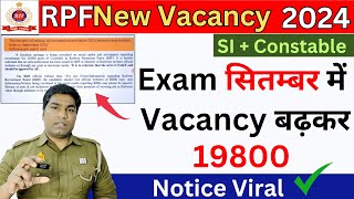 RPF sI And Constable Exam Date  RPF SI amp Constable Vacancy Increase  RPF Exam Update 2024 [upl. by Eamaj]