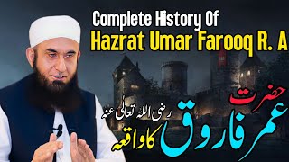 Hazrat Umar Farooq RA Ka Waqia  Maulana Tariq Jameelquot [upl. by Darla]