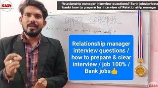 Relationship manager interview questions  how to prepare amp clear interview  job 100  Bank jobs👍 [upl. by Atnad]