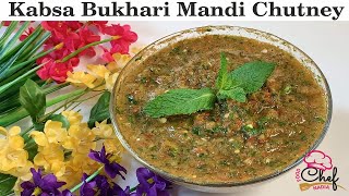 Chutney for Mandi Kabsa Kabsa Bukhari Mandi Chutney Arabic recipe very simple easy to make chutney [upl. by Dorothee]