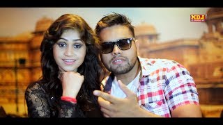 Kachi Kali  काची कली  Mukesh Fouji  Manvi  Ranveer  Latest Haryanvi Song 2017  NDJ Music [upl. by Enaenaj]