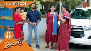 Thalattu  Ep 53  25 June 2021  Sun TV Serial  Tamil Serial [upl. by Ias]