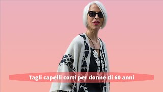 Tagli capelli corti per donne di 60 anni [upl. by Ozner]