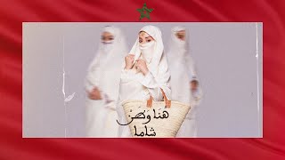 CHAAMA  Huna Watan Official Music Video 2023  شاما  هنا وطن [upl. by Hsenid656]