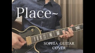 SOPHIA『Place』ギターカバー [upl. by Bohner343]