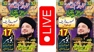 LIVE  Tajdar e Khatam e Nabuwat Conference  Haq Khatteb Hussain  Chakwal  2K23 [upl. by Ahsrat]