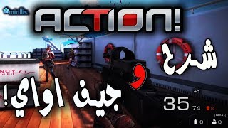 تصوير الالعاب من الكمبيوتر باحترافية  برنامج ACTION [upl. by Yul]