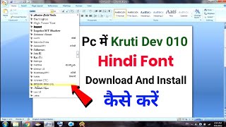 How To Download And Install Kruti Dev 10 Font  Kruti Dev 10 Font Download And Install Kaise Kare [upl. by Debor874]