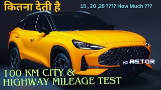 MG Astor 2024  100 KM Highway and City Mileage Test [upl. by Florry835]