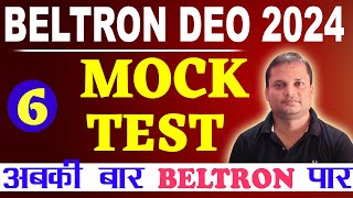 Beltron Deo Mock Test  6  Target batch Beltron deo 2024 beltron  mock test 06 [upl. by Mendelson849]