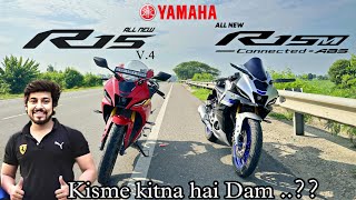 Yamaha R15 V4 VS R15M 2023  Drag Race 🔥 Ye Nhi Socha Tha 😱 [upl. by Chaffinch643]