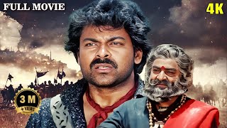 चिरंजीवी की जबरदस्त एक्शन हिंदी डब फिल्म  Main Hoon Khiladiyon Ka Khiladi Full Movie  Chiranjeevi [upl. by Ling318]