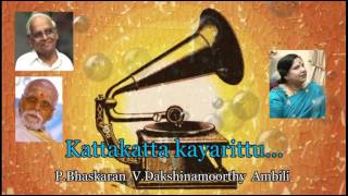 Kattakattaa kayarittu കറ്റ കറ്റ കയറിട്ടു [upl. by Llywellyn]