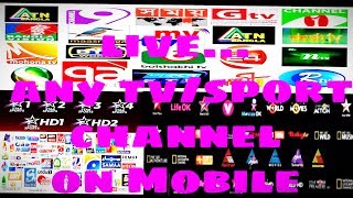 Live TV any channel on Mobil [upl. by Phillip]