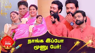 Sindhu அக்கா சிரிப்புக்காகவே பார்க்கலாம் Full Fun Interview Vinoth Babu  Mr amp Mrs Chinnathirai [upl. by Atekihs]