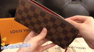 LOUIS VUITTON 路易威登 WALLET CLEMENCE N41626 amp N60534 長身拉鏈款銀包 棋盤格 [upl. by Alledi]