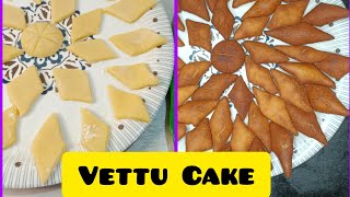 Kerala vettu Cake recipe വെട്ട് കേക്ക്  വീട്ടില്‍ ഉണ്ടാകാം [upl. by Fran330]