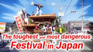 【Osaka Kishiwada Danjiri Festival】It is the most intense festival in Japan！ [upl. by Herzog]