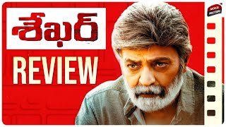 Shekar Movie Review  DrRajashekar Shivani Shivatmika  Jeevitha Rajashekar Telugu Movie Matters [upl. by Besse]