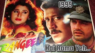 Hai Rama Yeh Kya Hua  Rangeela 1995 [upl. by Ayhtin873]