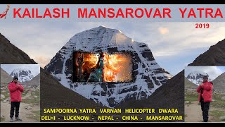 Kailash Mansarovar Yatra 2019  Kailash Parvat Yatra By Helicopter  Ashtapad Kailash Mansarovar [upl. by Lytle]