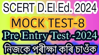 SCERT DElEdPet Exam 2024MOCK TEST8Important QuestionsRaweducationPre Entry Test2024MCQ [upl. by Aener716]