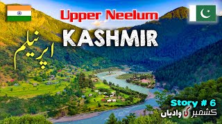 upper neelum valley  upper neelum azad kashmir  neelum valley [upl. by Llennor]