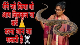 आज तो यमराज से आमना सामना हुआ 😳⚠️⚠️⚠️ BapiDa vinirozzysanthaligirl santhali [upl. by Haliehs]