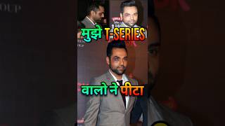 T Series ने Actor को पीटा  Abhay Deol Allegations against T Series  tseries bollywood shorts [upl. by Albers649]